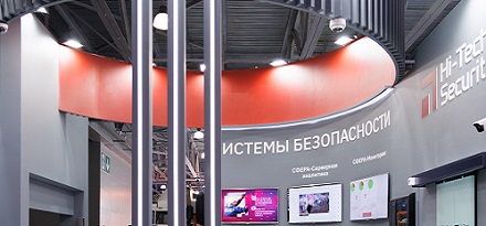 Компания "ХАЙ-ТЕК СОФТ" на выставке Securika Moscow 2024
