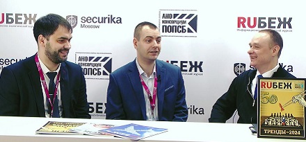 Интервью журналу RUБЕЖ на выставке SECURIKA-2024